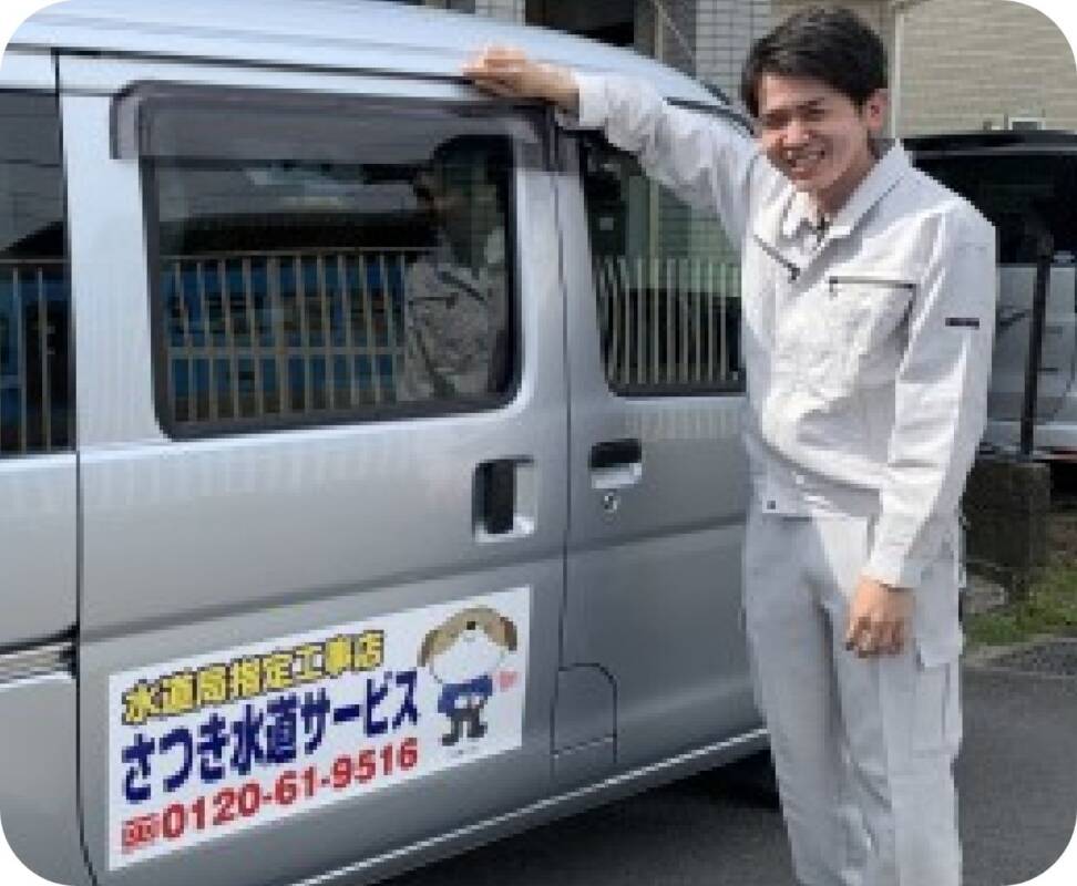 【サービススタッフ】増田