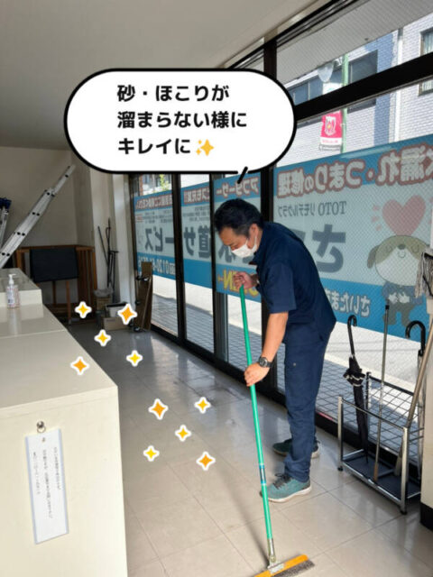 【画像】お掃除の様子を撮影した写真です。ホウキで床を掃いています。