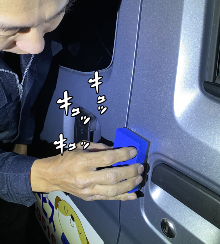 車のキズ補修
コンパウンドで表面をフラットに